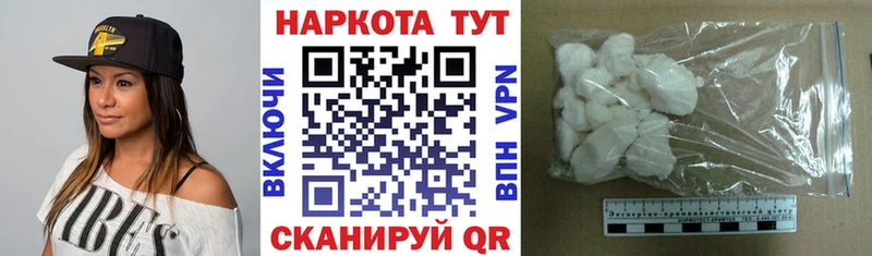 Купить ГАШИШ  COCAIN  Меф мяу мяу  ГЕРОИН  Каннабис  Новохопёрск