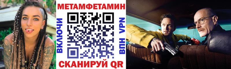 АМФ Premium Новохопёрск
