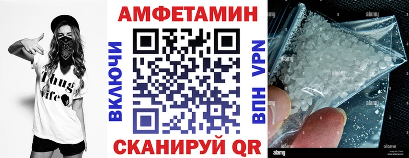 Amphetamine 98%  Купить закладки  Новохопёрск 
