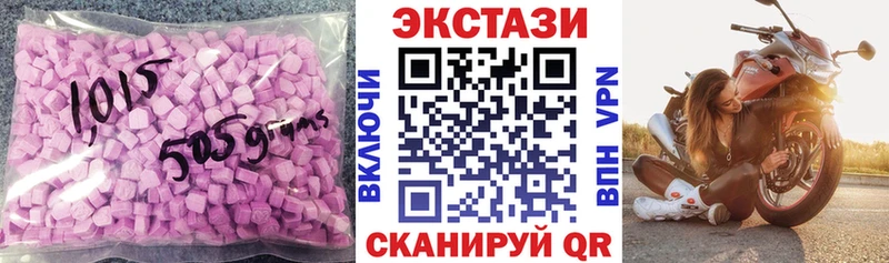 ЭКСТАЗИ 280 MDMA  Купить где  Новохопёрск 