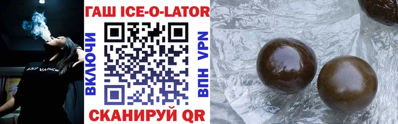 ГАШИШ Premium  Купить где  Новохопёрск 
