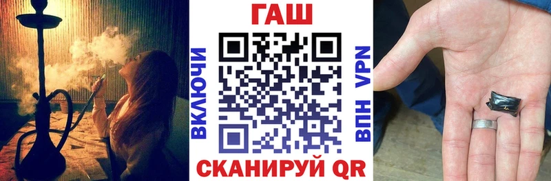 ГАШ hashish Новохопёрск