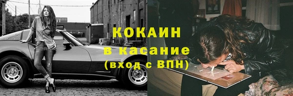 гашишное масло Гусев