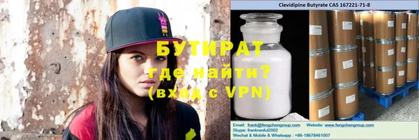 гашишное масло Гусев