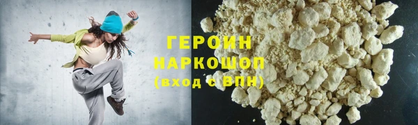 ALPHA-PVP Гусь-Хрустальный
