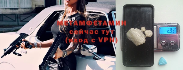сатива Гусиноозёрск