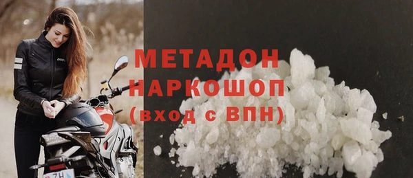 ALPHA-PVP Гусь-Хрустальный