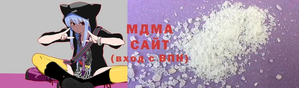 сатива Гусиноозёрск