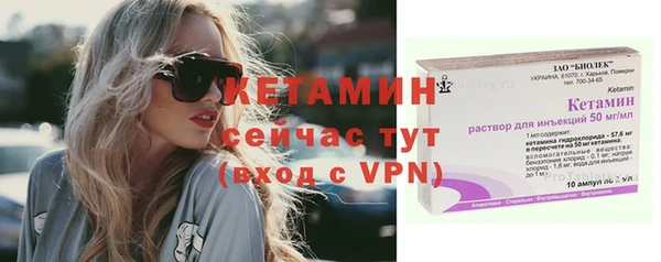 сатива Гусиноозёрск