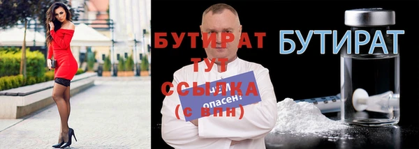 ALPHA-PVP Гусь-Хрустальный