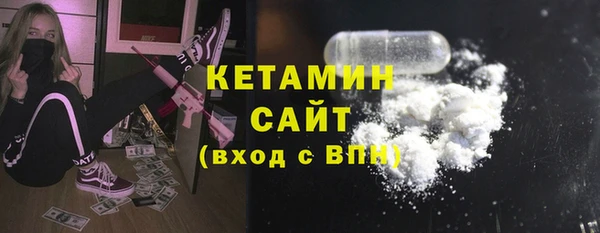 гашишное масло Гусев