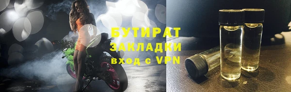 гашишное масло Гусев
