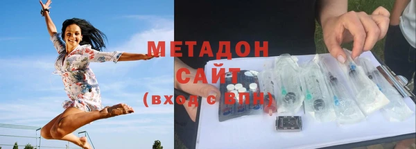 ALPHA-PVP Гусь-Хрустальный