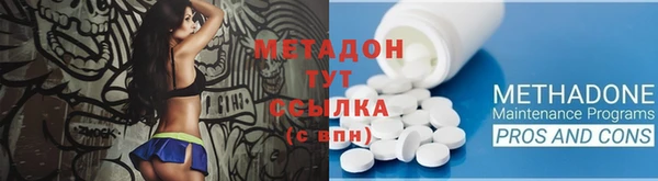 сатива Гусиноозёрск