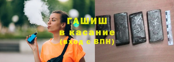 гашишное масло Гусев