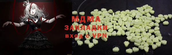 сатива Гусиноозёрск