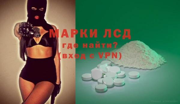 ALPHA-PVP Гусь-Хрустальный