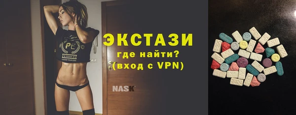гашишное масло Гусев