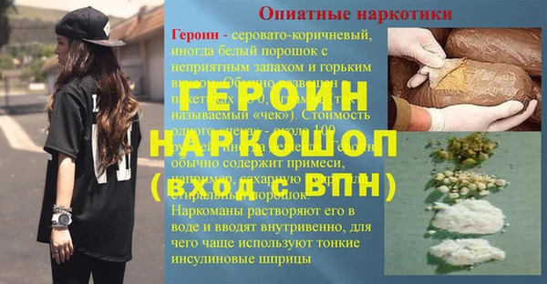 гашишное масло Гусев