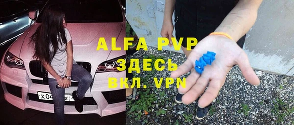 ALPHA-PVP Гусь-Хрустальный