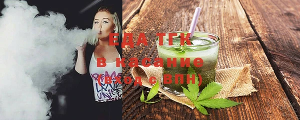 ALPHA-PVP Гусь-Хрустальный