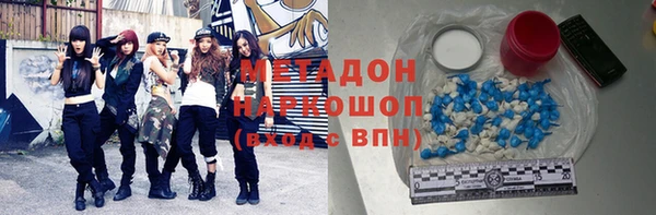 гашишное масло Гусев