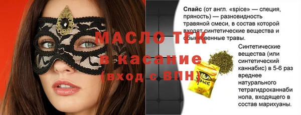 гашишное масло Гусев