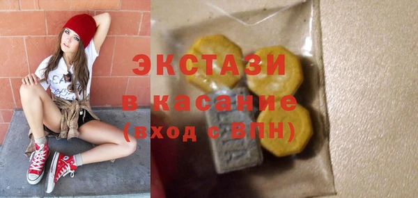 сатива Гусиноозёрск