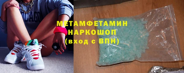сатива Гусиноозёрск