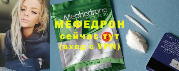ALPHA-PVP Гусь-Хрустальный