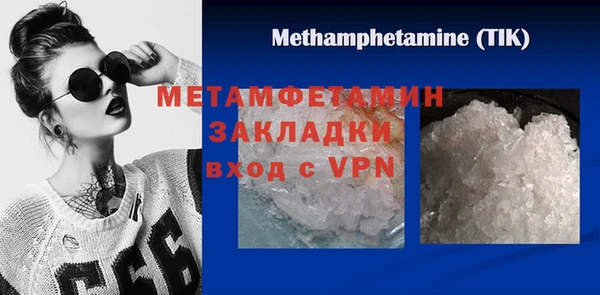 ALPHA-PVP Гусь-Хрустальный