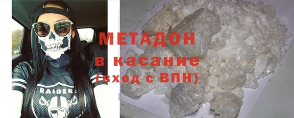 сатива Гусиноозёрск