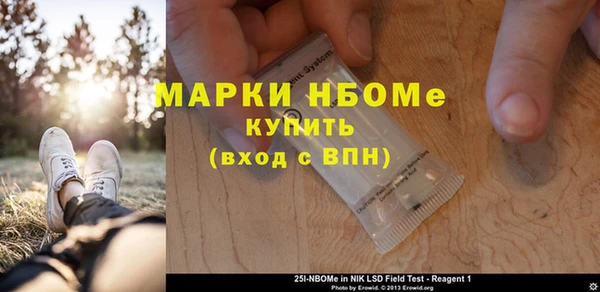 ALPHA-PVP Гусь-Хрустальный