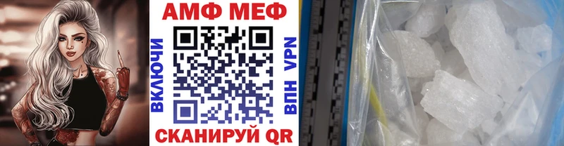Купить где  Новохопёрск  МЕТАМФЕТАМИН пудра 