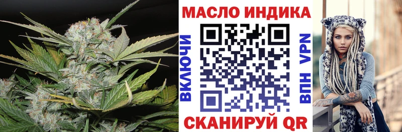 Дистиллят ТГК гашишное масло  Купить закладки  Новохопёрск 
